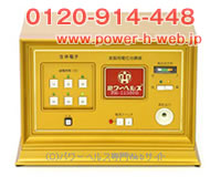 Power Health 11500B